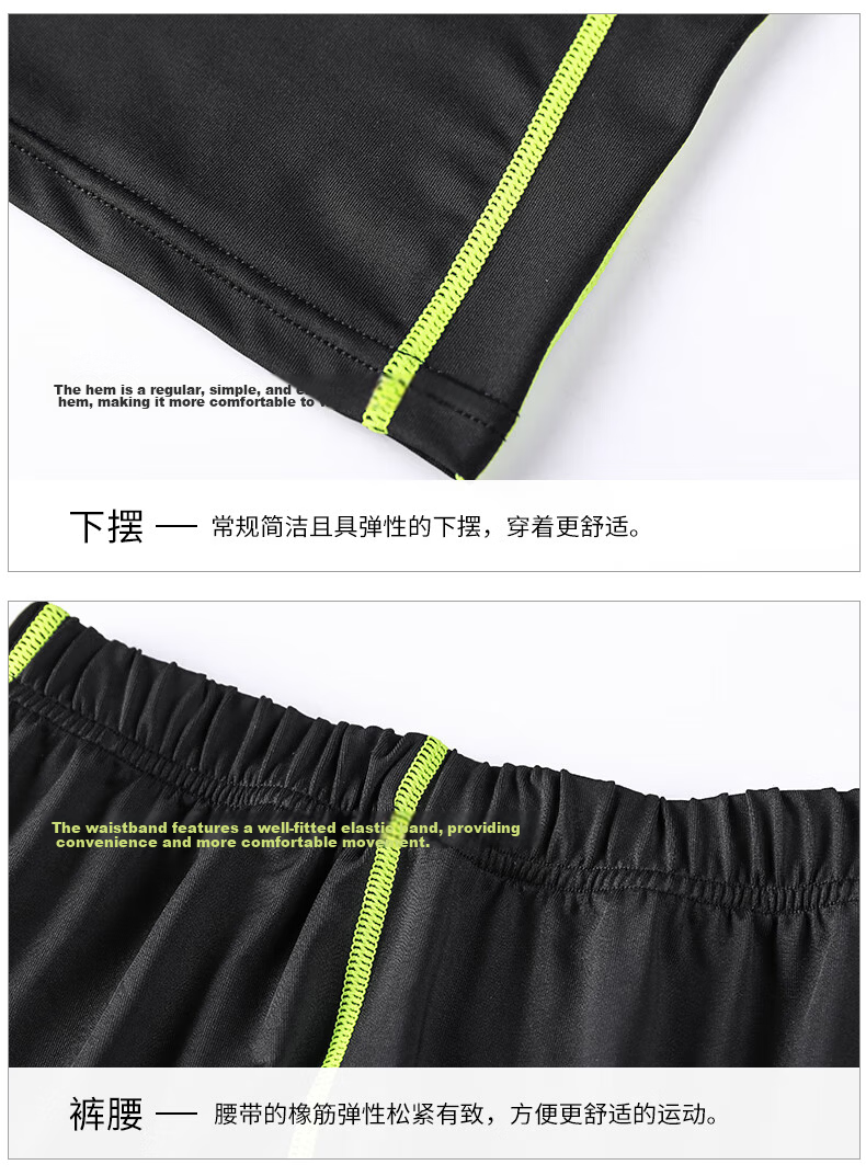 BURUITE Children's Quick-Dry Sportswear Set, Basketball And Soccer Training Fitness Wear, Tight-Fitting Shirt for Boys, Running, Skiing, Badminton Outfit 16