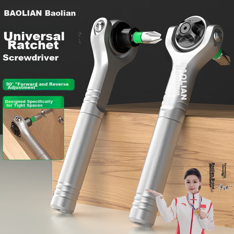 Baolian Universal Ratchet Wrench Set High Hardness Reversible Angled Ratchet Screwdriver Tool