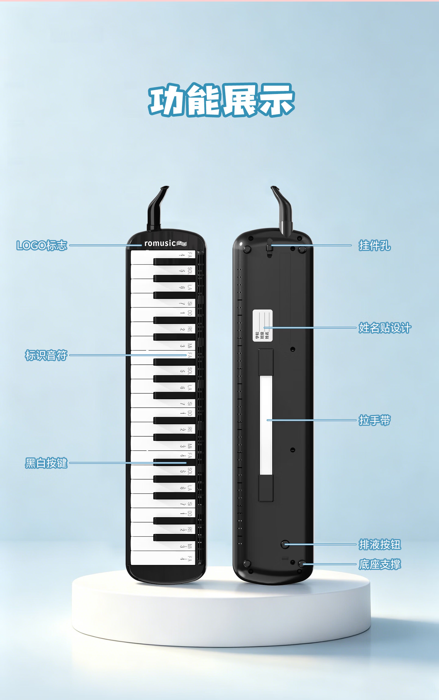 Romusic 32-Key Melodica, Recommended for Middle And Elementary School Students, Classroom Musical Instrument for Beginners, Black 12