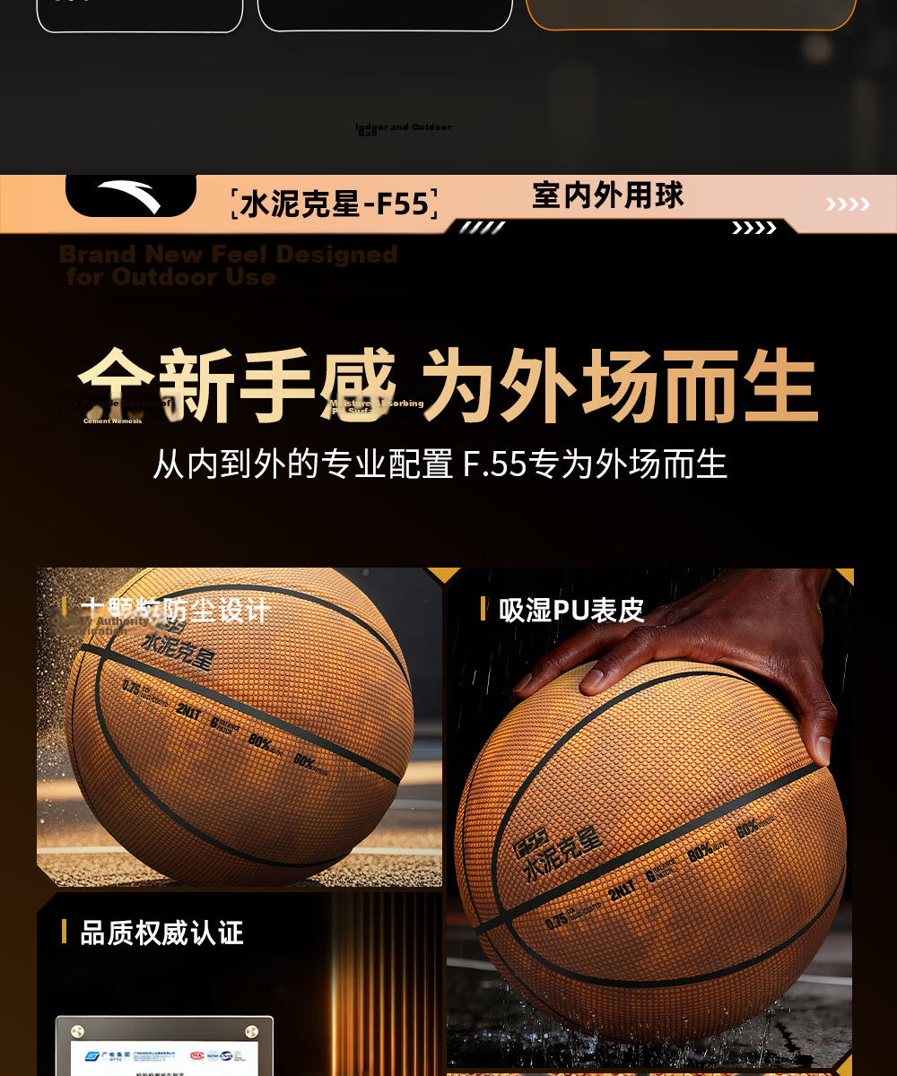 ANTA Basketball No.7 Dustproof Nemesis Game Ball for Adults, Children, and Youth, Indoor and Outdoor Non-Slip Wear-Resistant Standard Basketball 5