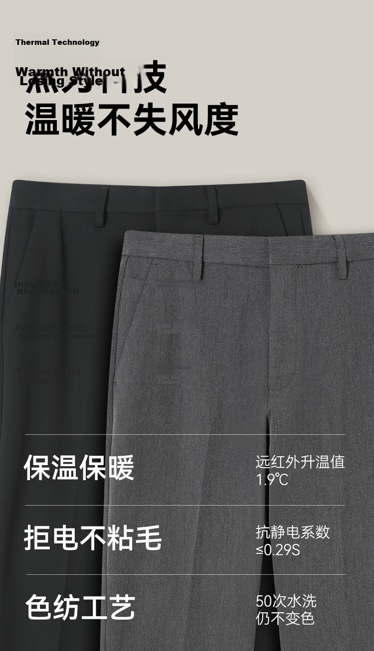 JD Jingzao Fleece Lined Thickened Brushed Men's Casual Dress Pants Warm Black 36 7