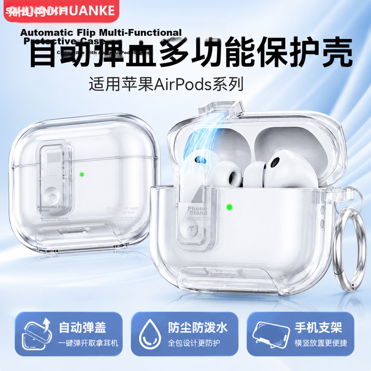 Sihuan Ke AirPods Pro 3rd Generation Protective Case [Eject Lock | Creative Stand | Drop and Scratch Resistant] Apple Pro 3rd Gen Bluetooth Earphone Cover