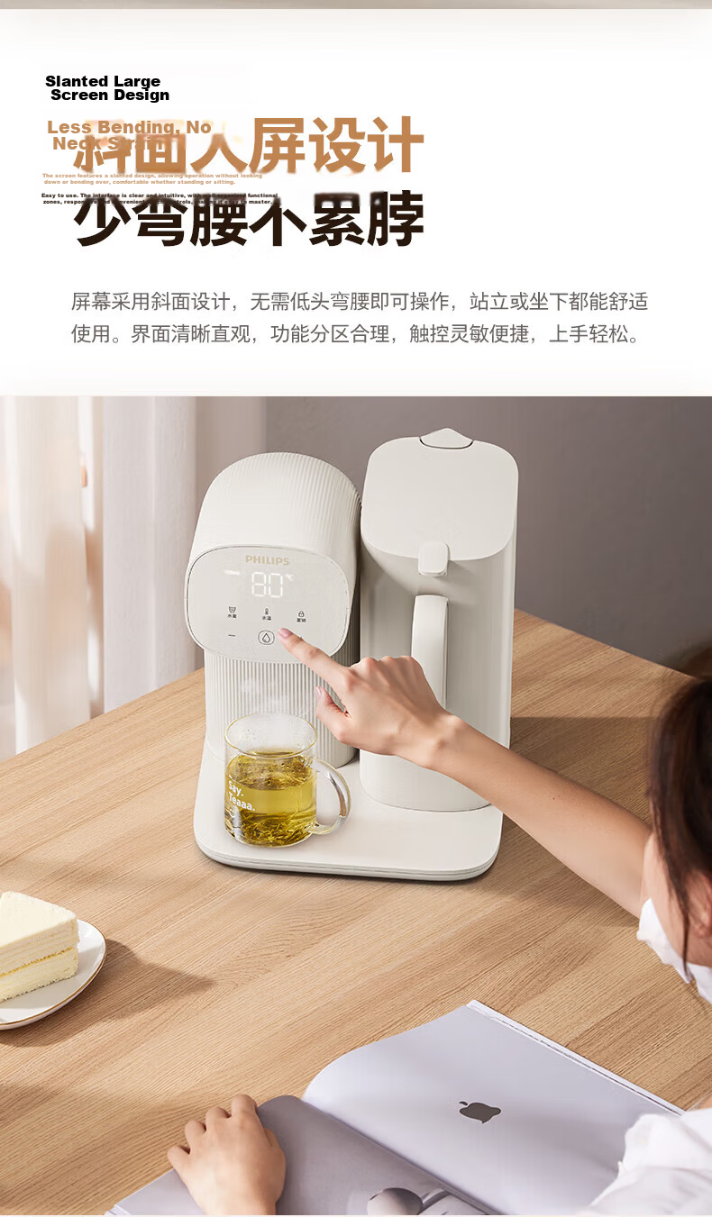 PHILIPS Instant Hot Water Dispenser Home 3-Second Quick Heating Desktop Hot Drink Maker Small Countertop Installation-Free Water Boiler ADD8203 4