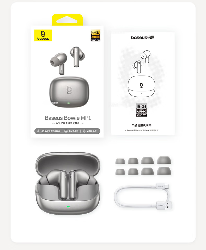 Baseus MP1 AI True Wireless Noise Cancelling In-Ear Earphones -55dB Adaptive Noise Reduction Compatible with Apple, Huawei, Oppo, Gift, Renewal Subsidy 43