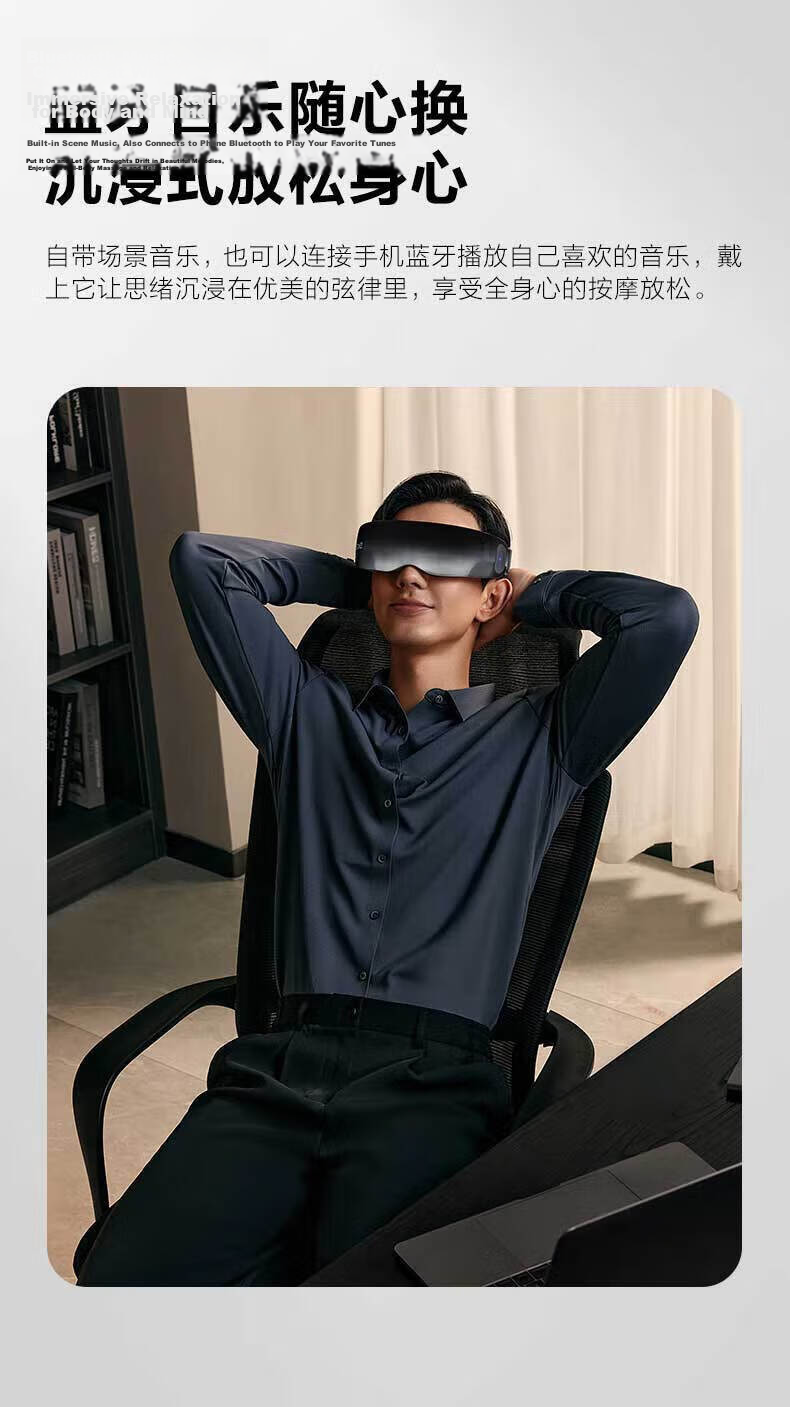 SKG Eye Massager K5 Eye Care Massager Sleep Eye Mask with Heat Therapy 17