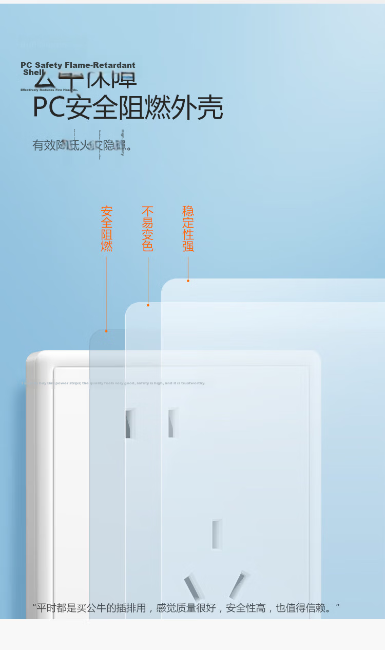 BULL Switch Socket G36 Series Splash-Proof Box Panel White Board G36B101, White Concealed Installatio 13
