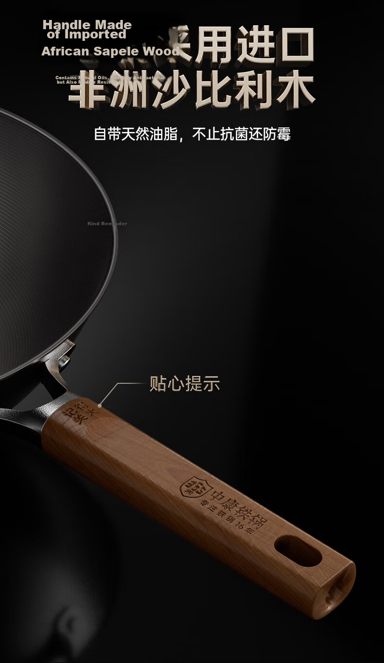 Zhongkang Iron Wok Non-Stick Fourth Generation Deep Nitrogen Flat Bottom Cast Iron Pan No Coating Compatible with Induction and Gas Stoves 18