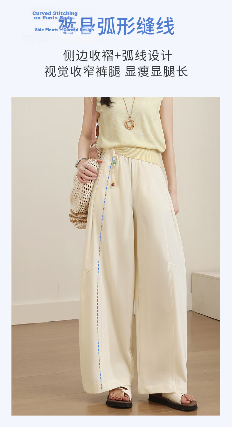 Borui Ice Cool Quick-Dry Curved Blade Breathable Casual Pants 2026 New Spring Summer Thin Wide-Leg Banana Pants 11