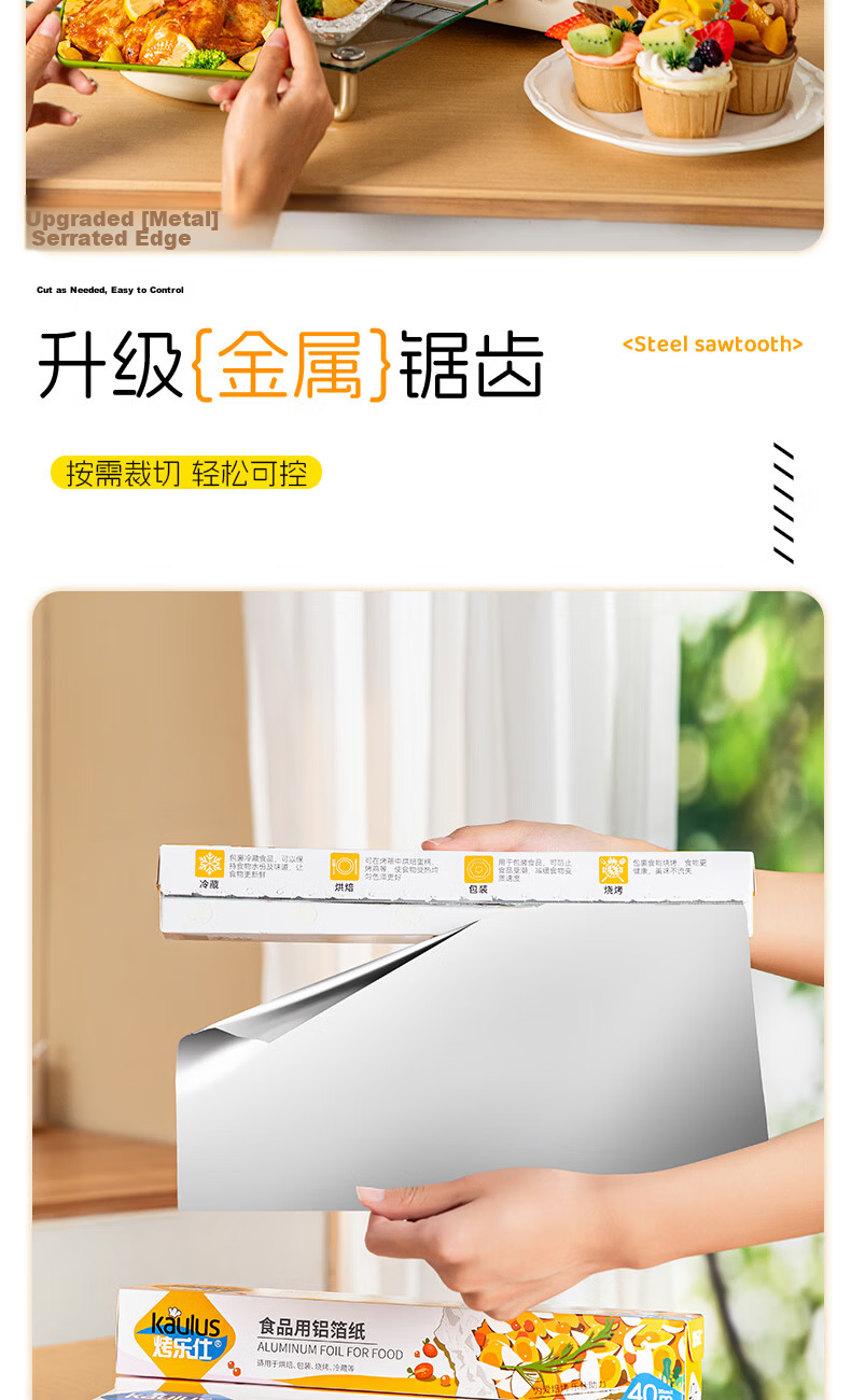 Kaulus Aluminum Foil for Air Fryer, 60m Long * 30cm Wide * 10μm Thick, Suitable for Oven, Camping, Outdoor Cooking, And Barbecue 5