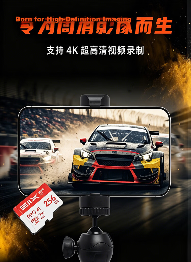 SIX 256GB TF (MicroSD) High-Speed Memory Card U3 A1 V30 150MB/s Read Speed Compatible with Dashcams & Surveillance Cameras 2