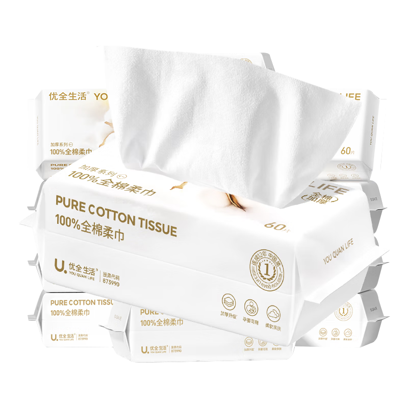 Youquan Life 100% Cotton Facial Wipes 5 Packs Disposable Thickened Soft Face Towels 300 Sheets
