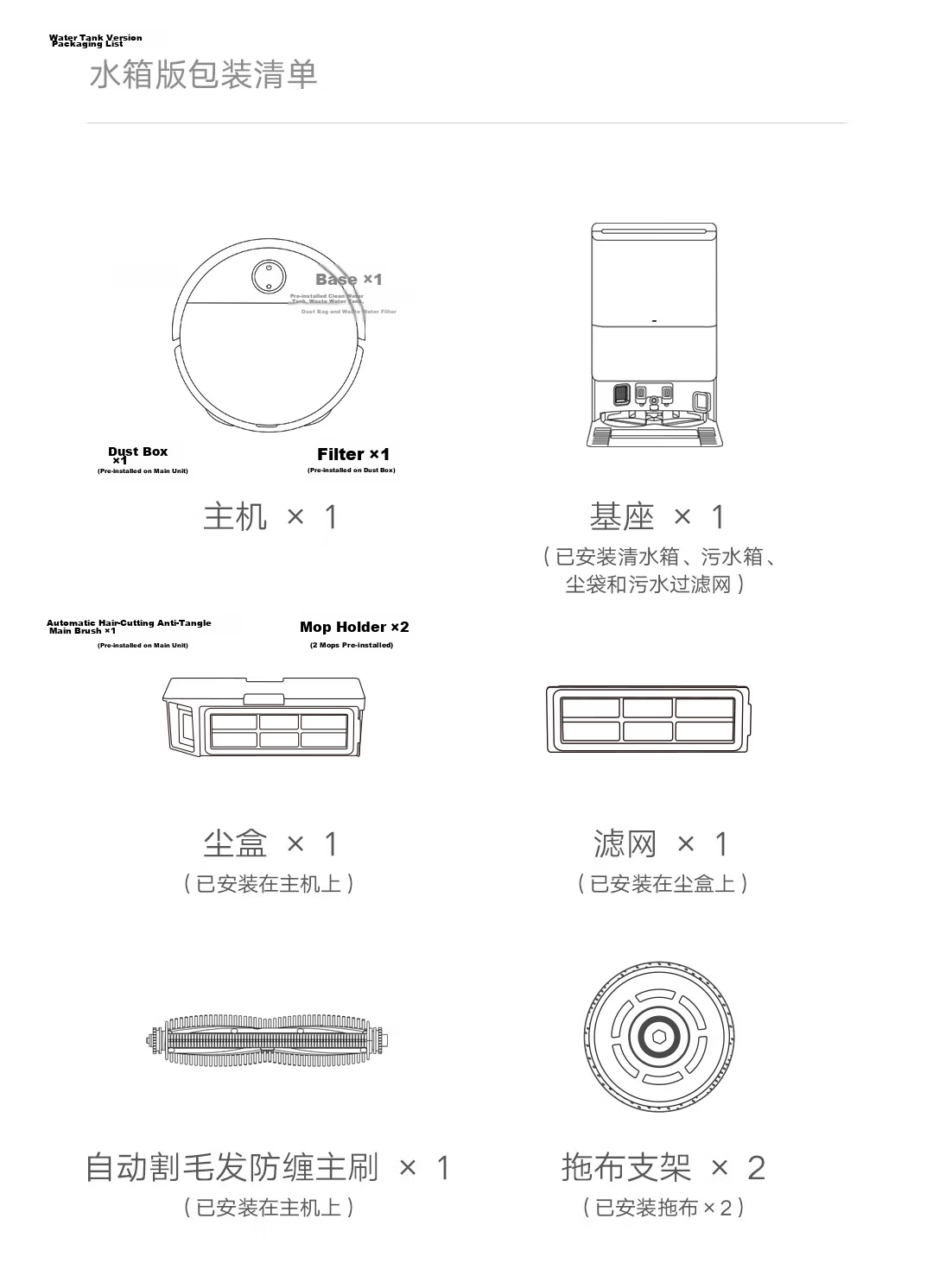 Mijia [Price Protection 618] Robot Vacuum Cleaner 6 Up-Down Water Version Ultra-Thin Embedded Drum Fresh Water Cleaning Stain Removal Floor Washer Sweeping and Mopping All-in-One Automatic Cleaning St 41