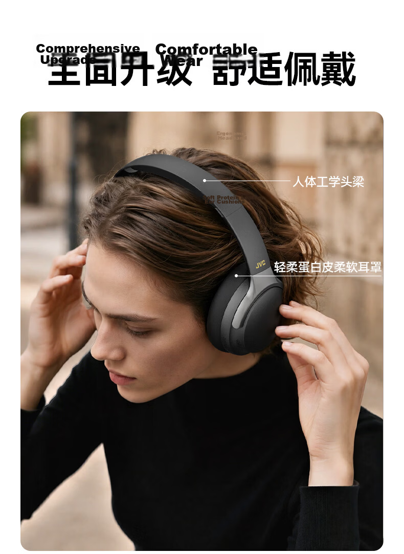 JVC HJ-MH50P 2026 New Over-Ear Bluetooth Headphones ANC Active Noise Cancelling Multi-Device Connection Comfortable Wear Long Battery Life Compatible with Huawei and Apple Black 9