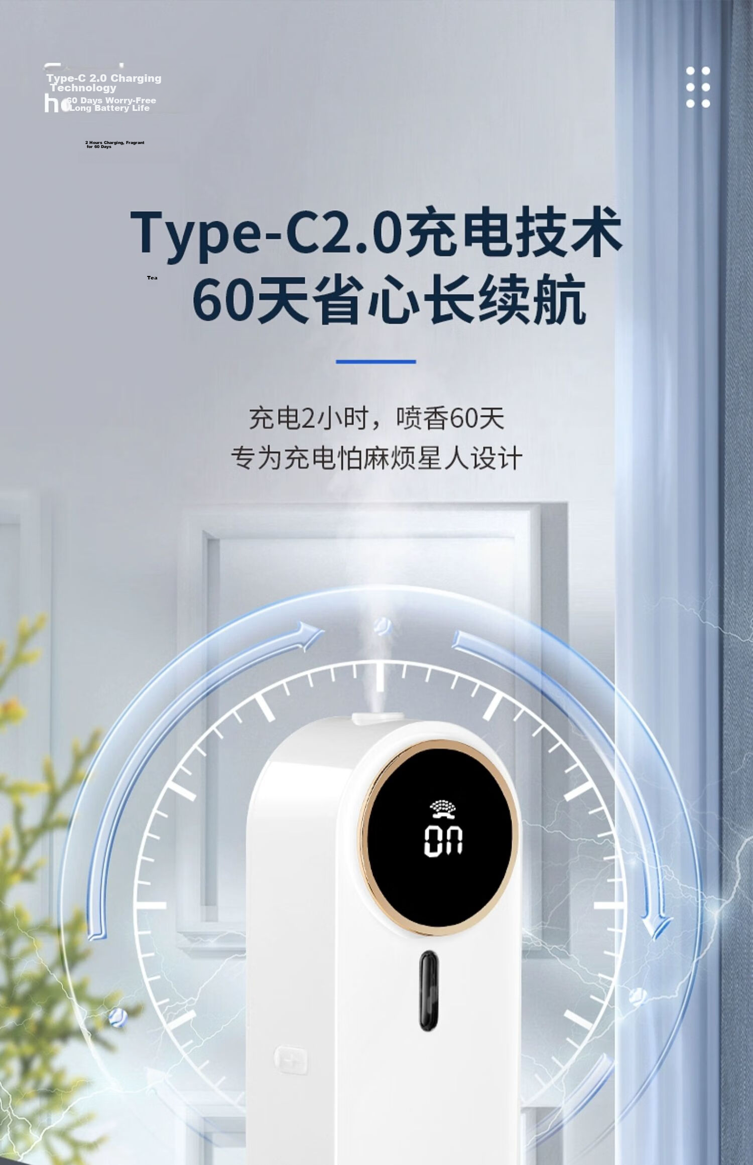 JANMEIJIA Aromatherapy Diffuser, Automatic Fragrance Spray, Long-Lasting Room Scent, Hotel Living Room Home Office Bedroom Indoor Air Freshener Diffuser 8