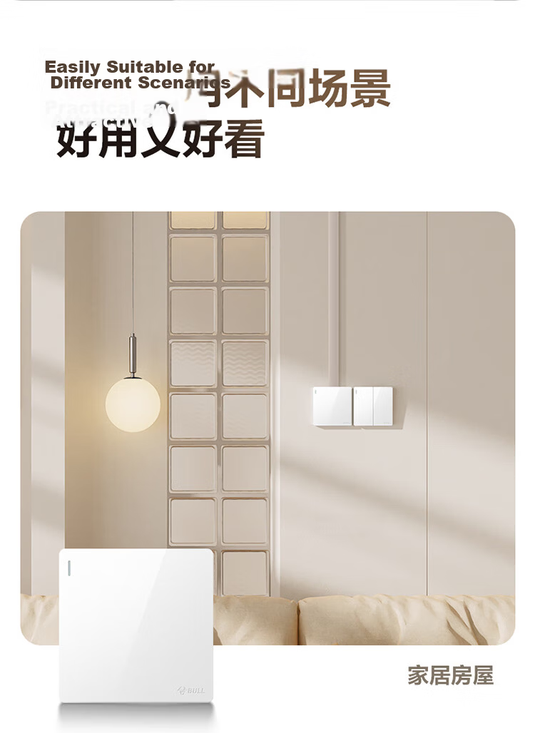 BULL Surface-Mounted Large Panel Switch Socket G59 Series 16A Three-Hole Air Conditioner Socket G59Z104 13
