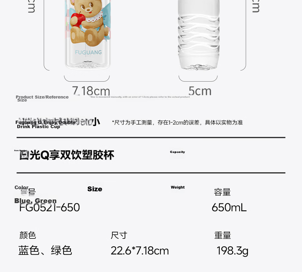 FGA Fugang Children's Straw Cup Tritan Plastic Cup Summer Student School Large Capacity Sports Water Bottle 25