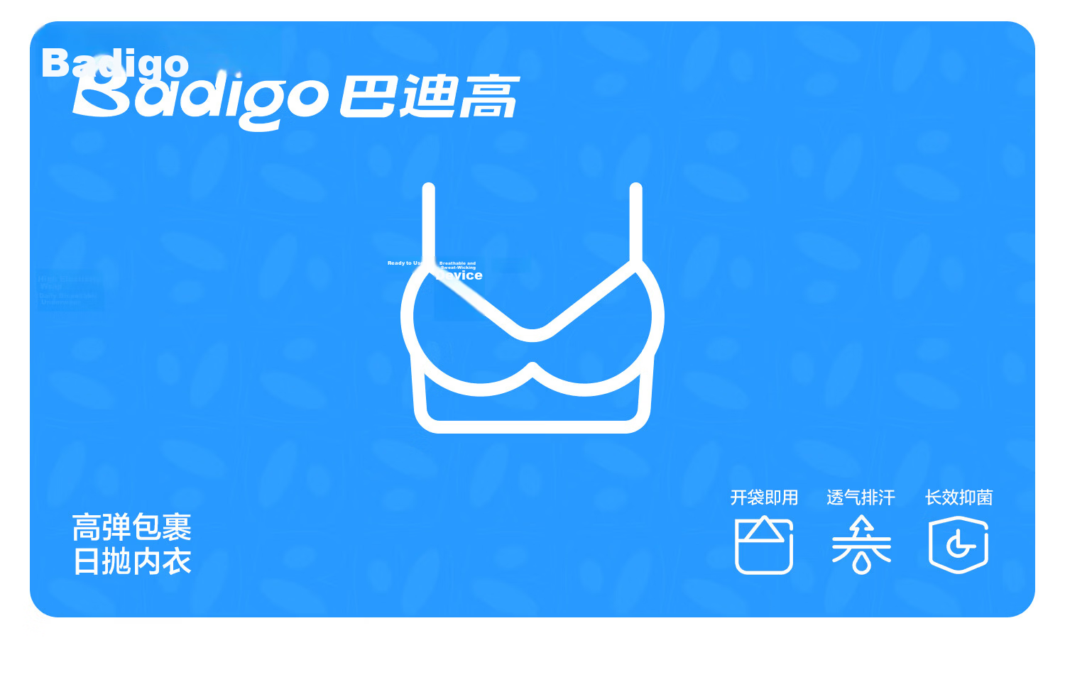 Buddygo Disposable Sterile Non-washable Bra Women's Individually Packaged Daily Use 5-Pack XL Size 1