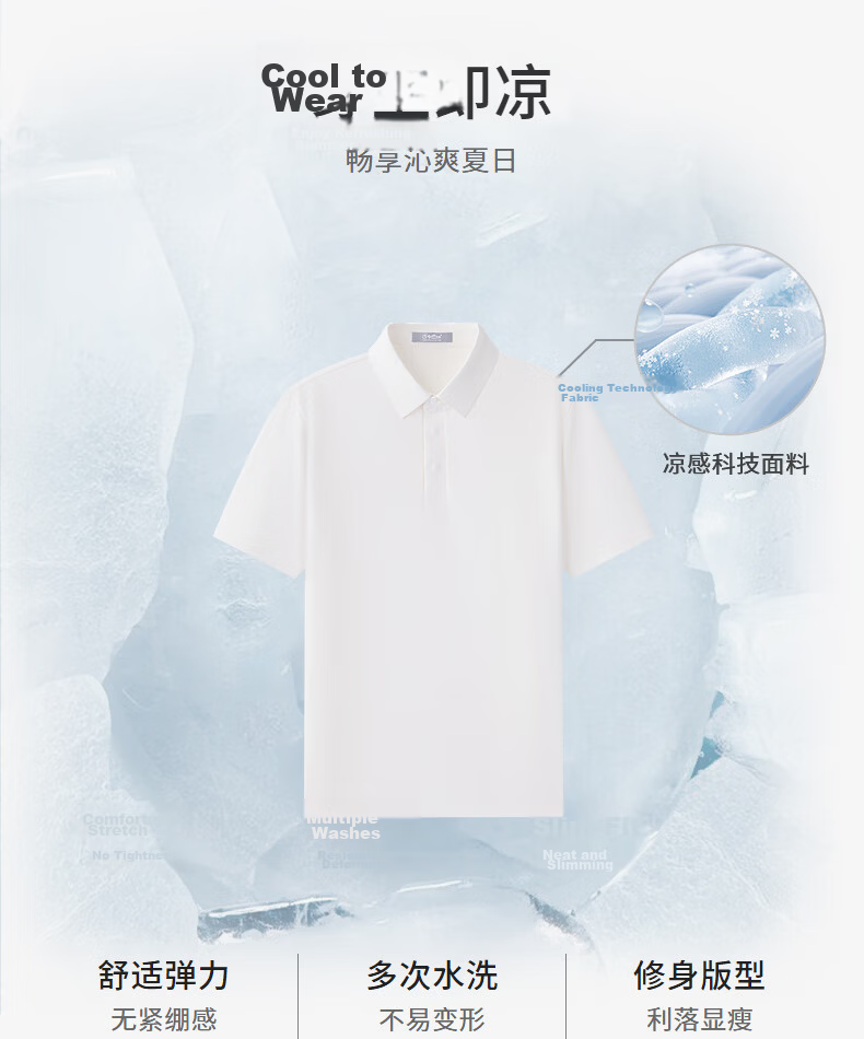 Goldlion [Yunbingge] Men's Short Sleeve Cooling Polo Shirt 2026 Spring Summer Multicolor Waffle Collar Khaki Green - 64L 5