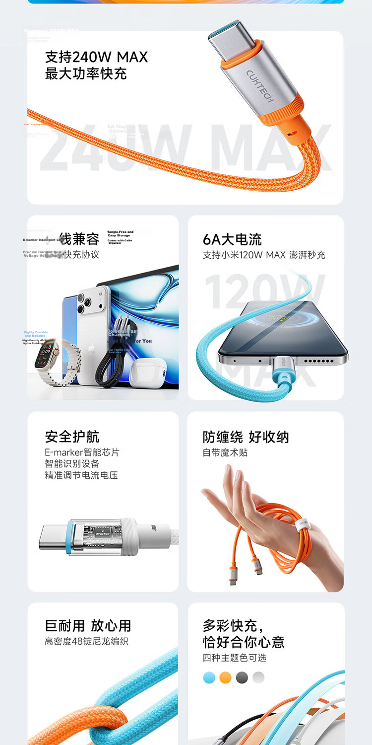 CUKTECH Type-C Charging Cable 240W High Power CTOC Braided 6A Fast Charge for Apple 17/iPad/Xiaomi Huawei Phones Laptops 1m Purple 1