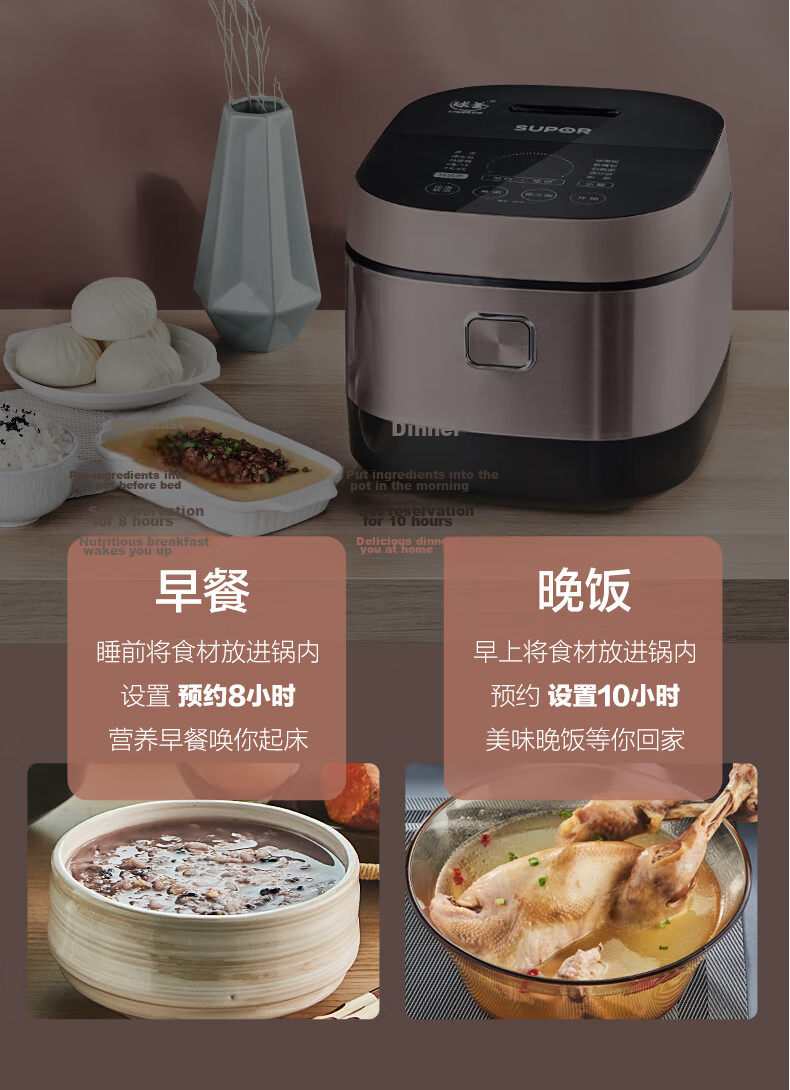 SUPOR Rice Cooker 5L IH Heating Large Capacity 4-5 People Multi-Functional Electric Rice Cooker with Steaming and Cooking, Smart Reservation Micro-Pressure Model 50HC750 15