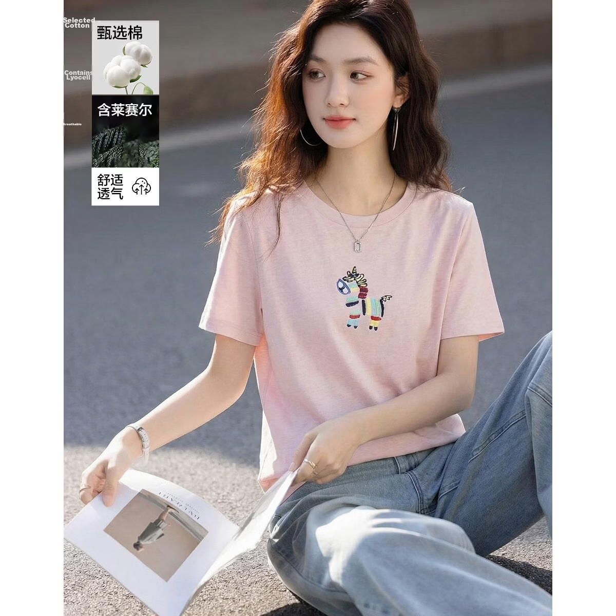 Demana [with Lyocell Cotton] Summer Fresh Sweet Little Horse Embroidery Round Neck Short Sleeve Slim Fit Designer Women's T-Shirt