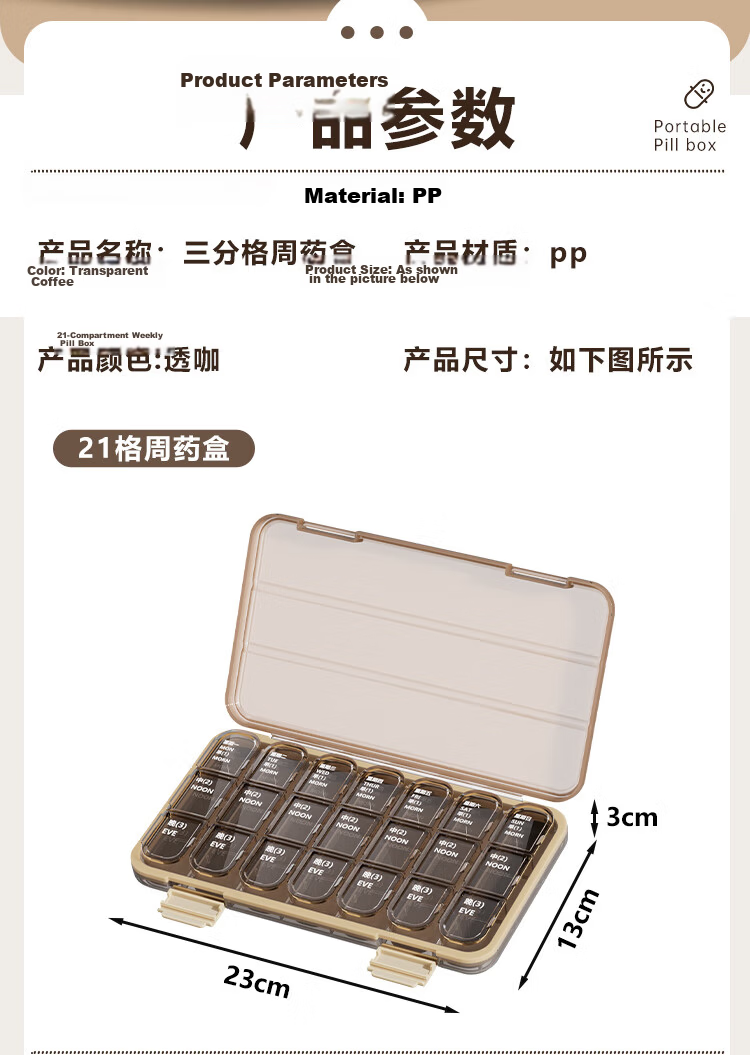 Miaoxinsi Portable Lightproof Weekly Pill Organizer Large Capacity Medicine Dispenser for Elderly 9
