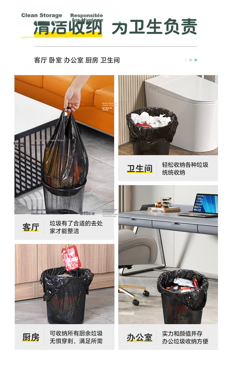 BIAZE Biodegradable Vest Garbage Bags Black 50cm*60cm 300pcs Large Disposable Plastic Bags for Household Use 16