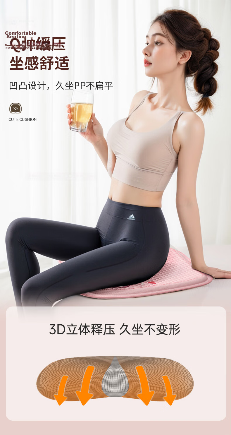 Fanyejia Summer Gel Ice Pad, Office And Student Cooling Mat, Butt Pad, Water Pad, Breathable Chair Mat, Cooling Device 6