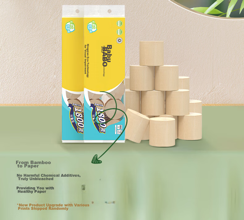 Bamboo Coreless Toilet Paper 4-Ply 150g*24 Rolls Natural Color Tissue Paper Toilet Tissue Paper Napkins Rolls 2