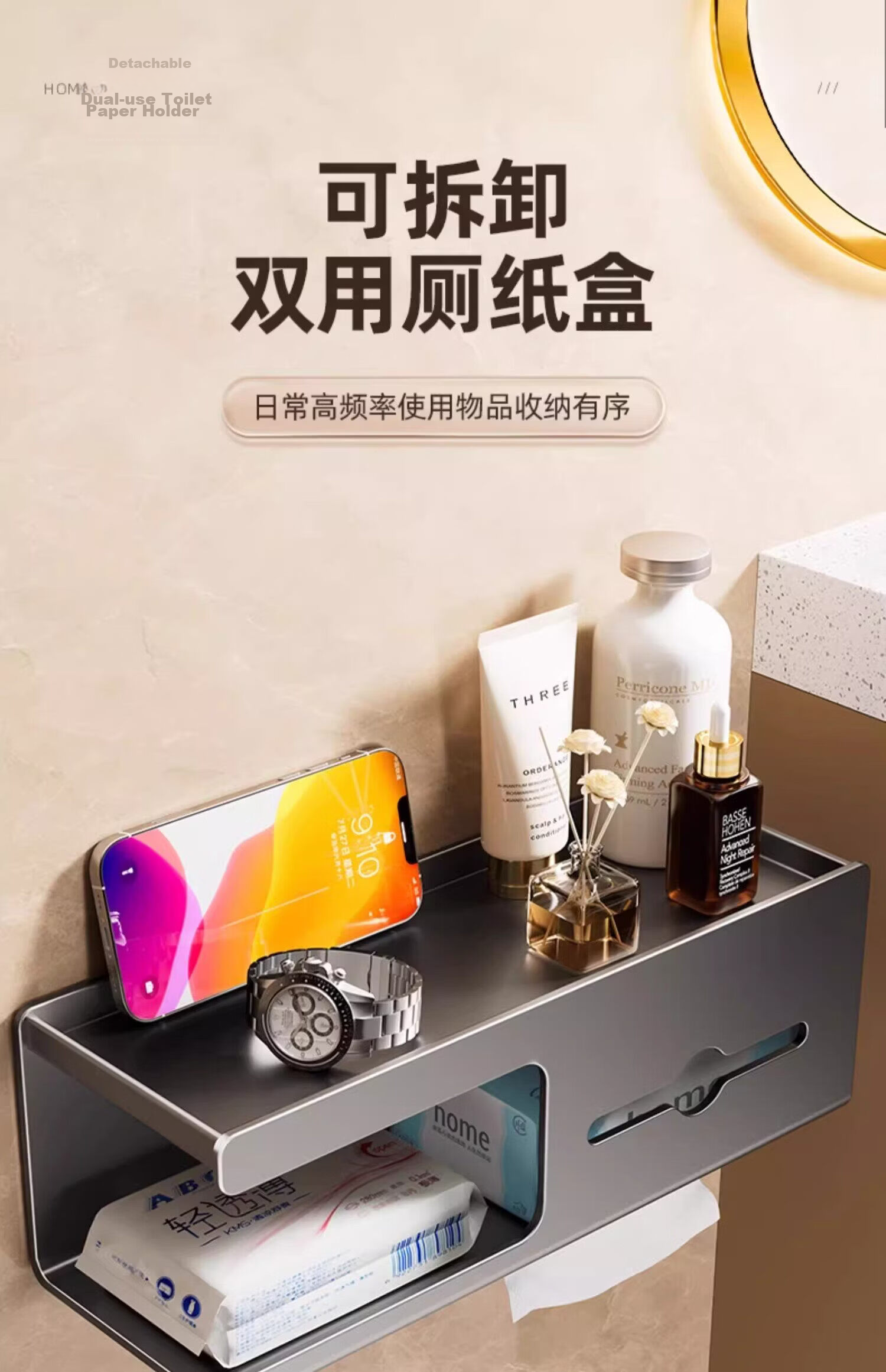 YOUQIN Bathroom Toilet Paper Holder 2026 New Wall-Mounted Tissue Box No-Drill Toilet Paper Storage Rack 1