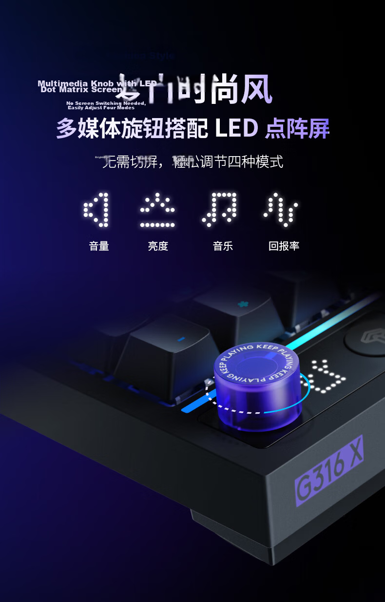 G (G) Flash Dragon G316 Gaming Edition 8K Customized Gaming Keyboard Black L Switch (Linear Smooth) 6