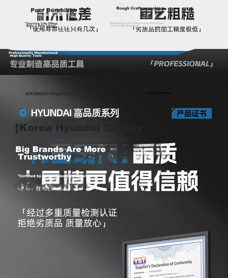 HYUNDAI Y-Shaped Triangle Socket Wrench Set for Tire Removal Automotive Motorcycle Repair Tool 4