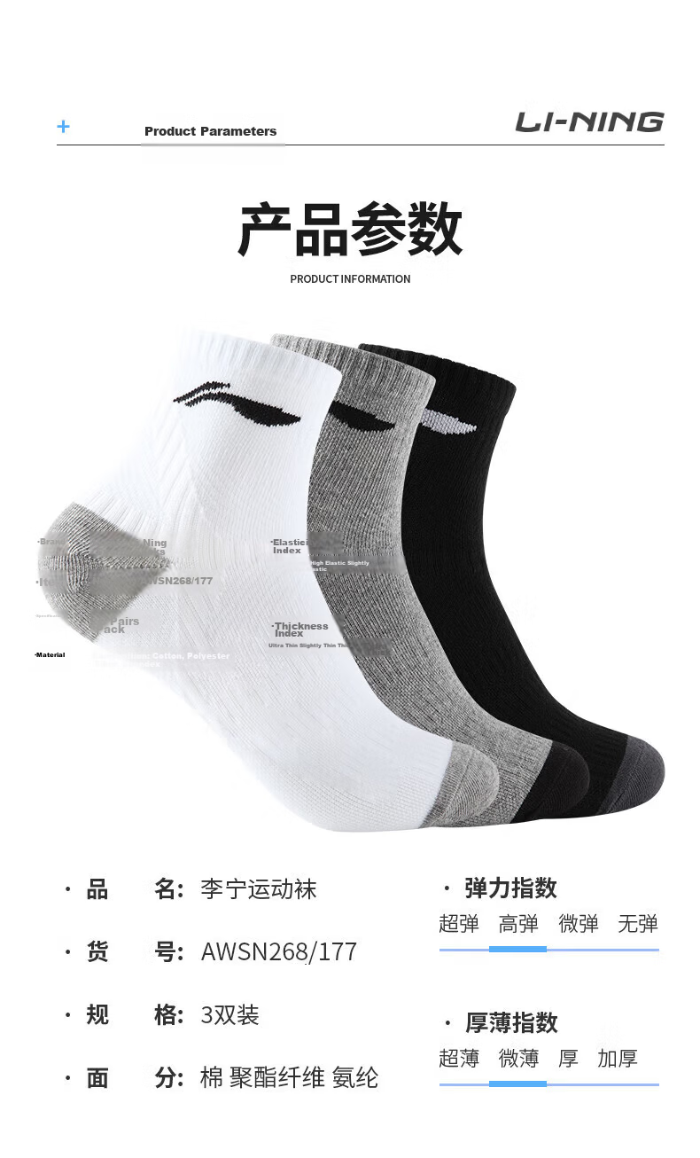 Li-Ning Sports Socks (6 Pairs) Unisex Running Mid-Calf Socks Breathable Cotton Socks for Badminton and Daily Wear 8
