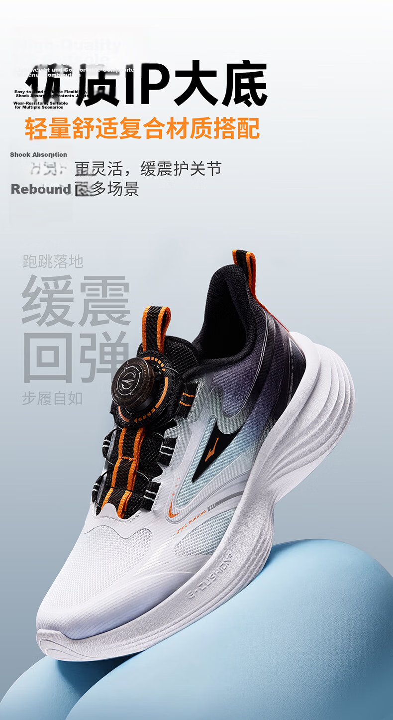 ERKE Kids Boys Cushioning Running Shoes Children's Breathable Outdoor Dial Buckle Sneakers White/Cool Green/Black Size 40 5