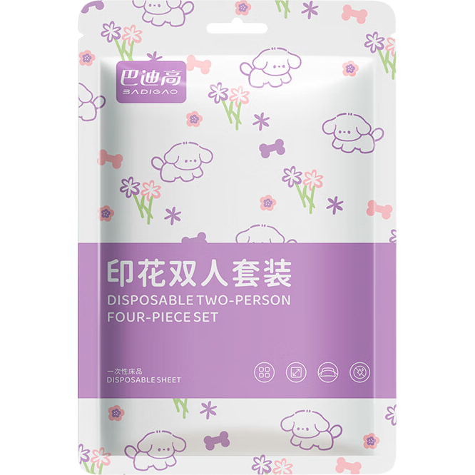 Buddygo Disposable Four-Piece Bedding Set Hotel Bed Sheet Duvet Cover Fitted Sheet Pillowcase Travel Thickened Bedding Supplies