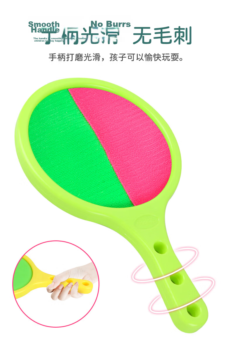 Huashimeng Children's Foldable Three-In Sandbag, Kindergarten Small Sandbag Board, Frisbee Throwing Frame, Throwing Game Toy 3