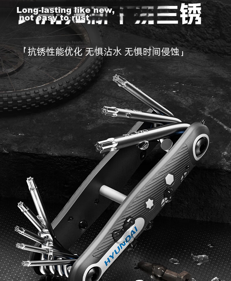 HYUNDAI Folding Metric Hex Key Wrench Set Multi-Functional Torx Hexagon Screwdriver Hex Wrench Full Set 14