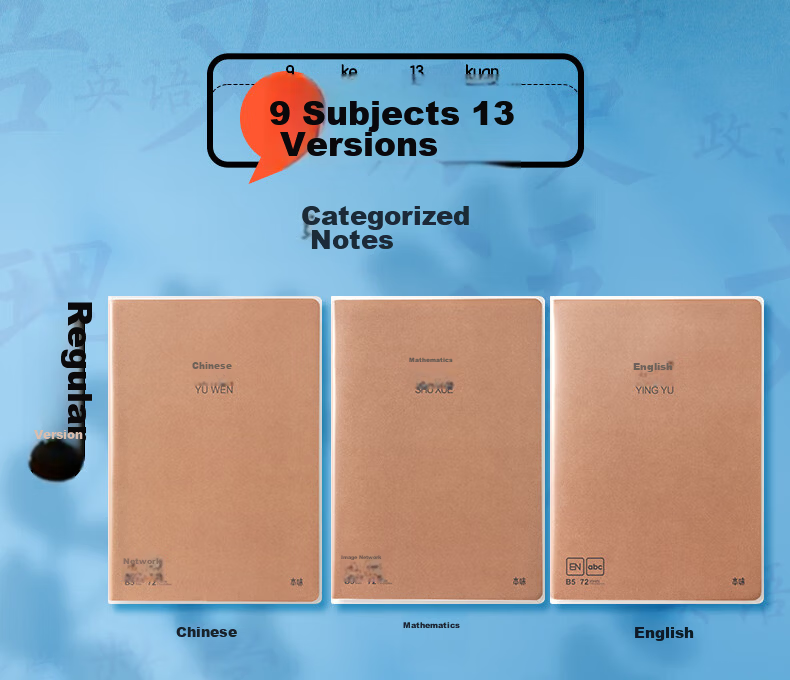M&G Stationery B5/72 Sheets English Notebook High School Subject Exercise Book Student Mistake Notebook Vocabulary Notebook Kraft Paper Cover Notebook Original Flavor 1 Piece MPY4RK90 Exam Essential 3