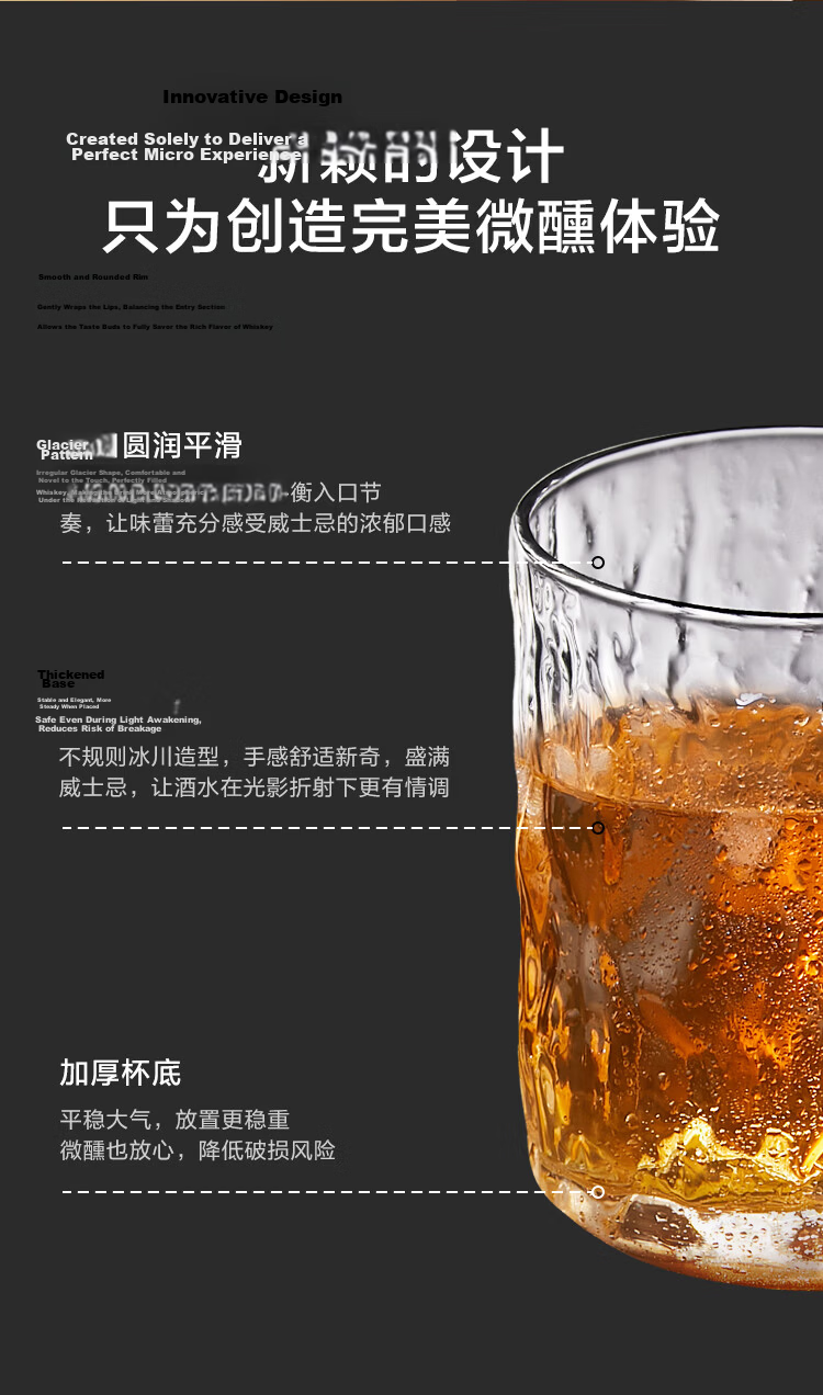 JD Jingzao Whiskey Glasses Set of 2, 300ml Each 8