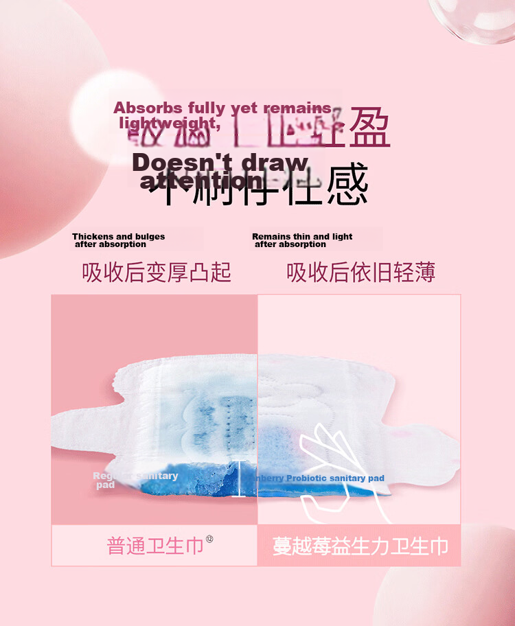 Kotex Healthy Odor-Removing Cranberry Probiotic Sanitary Pads 240mm * 32pcs JD Self-operated 7