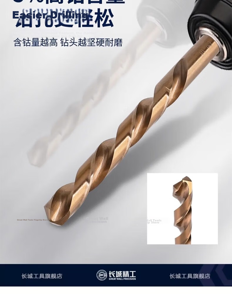 The Great Wall Straight Shank Cobalt Twist Drill Bit Set for Stainless Steel, High-Speed Steel Twist Drill Bits, 25 Pieces, Model 672225 7