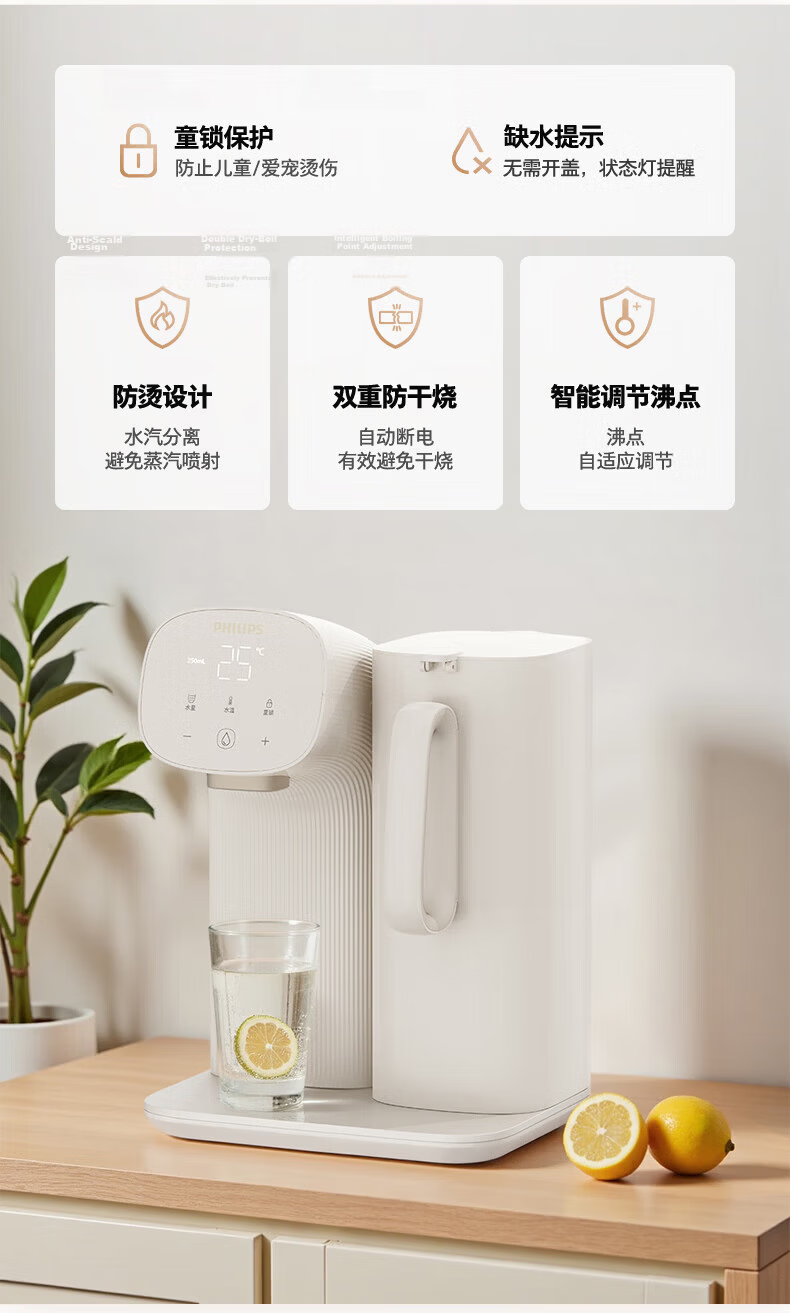 PHILIPS Instant Hot Water Dispenser Home 3-Second Quick Heating Desktop Hot Drink Maker Small Countertop Installation-Free Water Boiler ADD8203 11