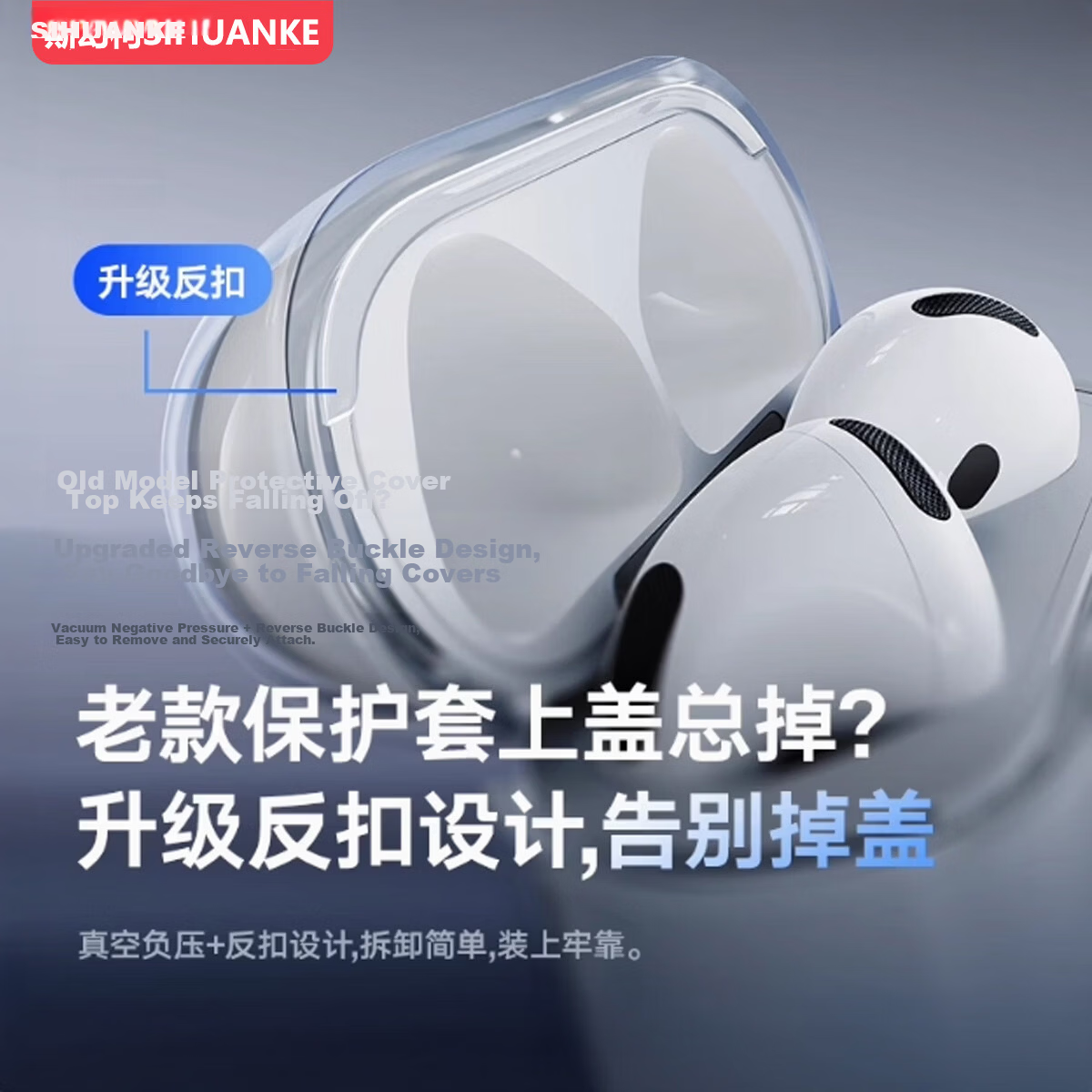 Sihuan Ke AirPods Pro 3rd Generation Protective Case [Eject Lock | Creative Stand | Drop and Scratch Resistant] Apple Pro 3rd Gen Bluetooth Earphone Cover 1