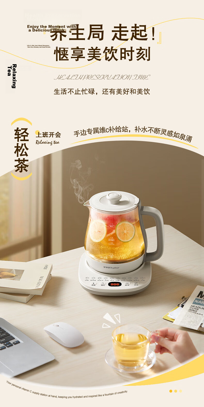 Royalstar Knock Knock Music Health Pot Electric Kettle Tea Maker Office Single Use Constant Temperature Kettle 1.7L Health Pot Gift YSH17U7 5