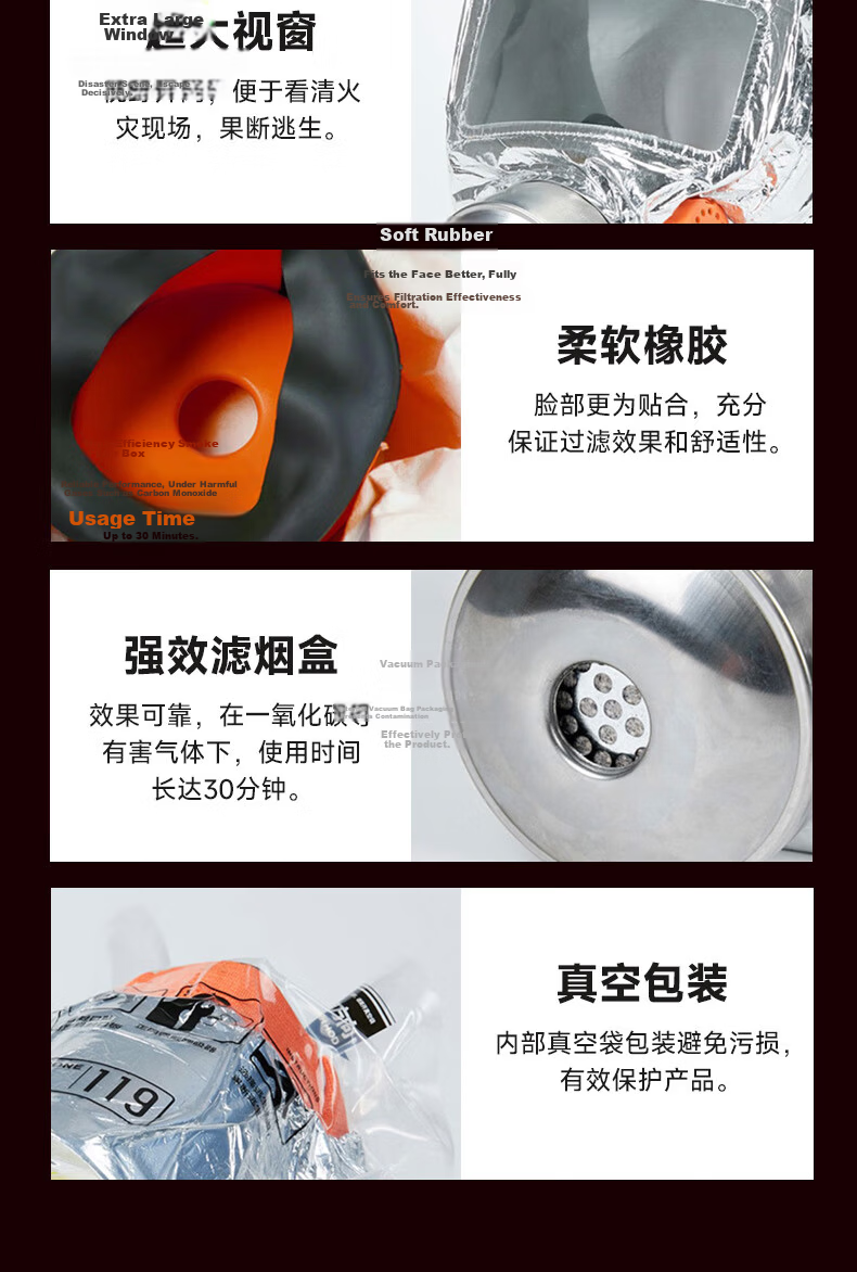 Aigo Gas Mask Smoke Protection Firefighting 3C Certified Escape Filter Respirator TZL30 Kids Version 6