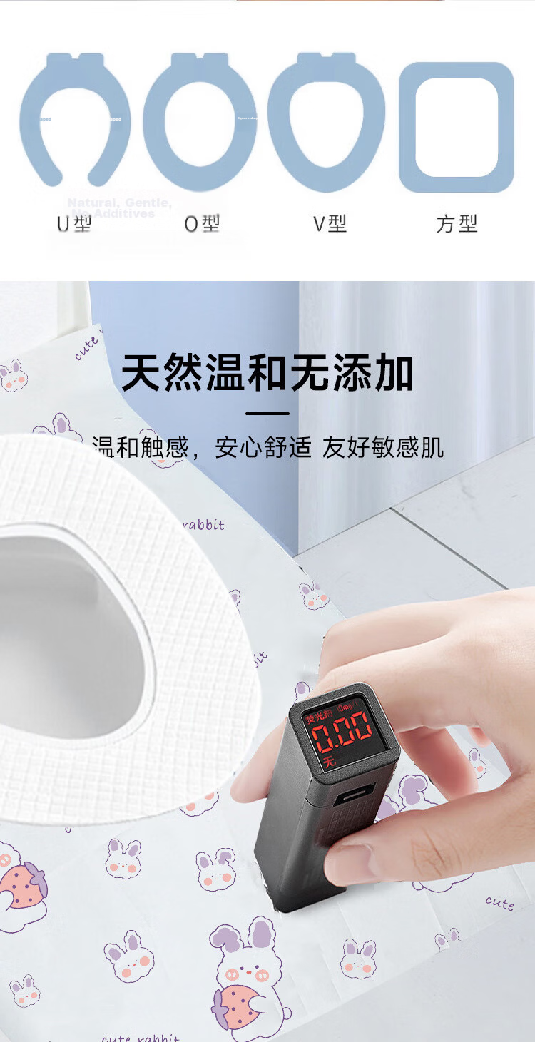 Xingfang Disposable Toilet Seat Covers 10pcs Thickened Independent Packaging Portable Maternity Hotel Travel Toilet Seat Covers Autumn Winter 5