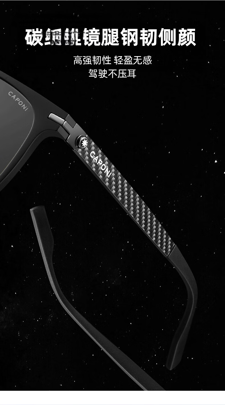 CAPONI Carbon Fiber Polarized Photochromic Sunglasses for Men UV Protection Day and Night Driving 9