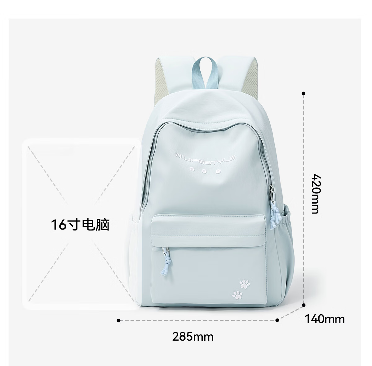 361° Women's Backpack High-Value Fresh Casual Versatile Large Capacity Double Shoulder Bag for Middle School, High School, and College Students Travel Backpack 29