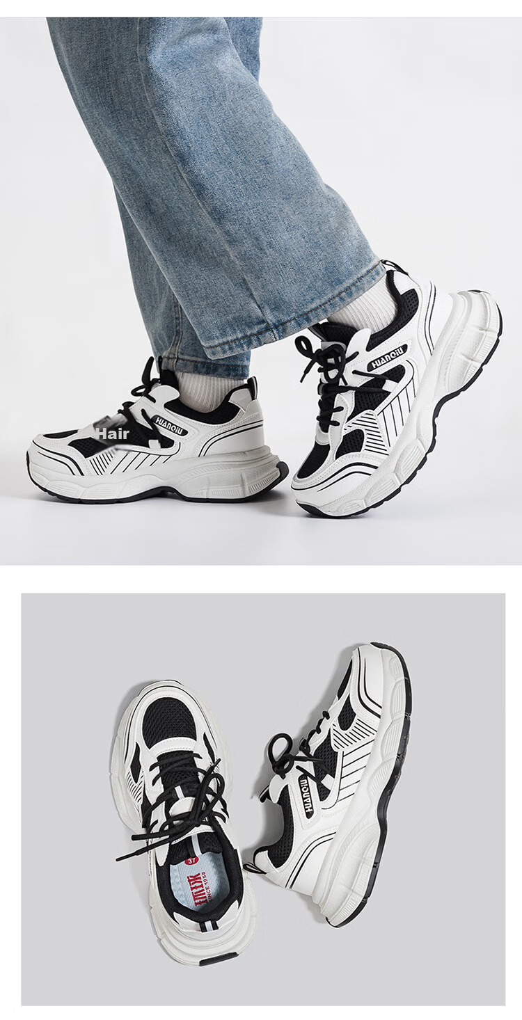 Global Vintage Dad Shoes Women Hot Sale 2026 Spring New Breathable Versatile Soft Sole Height Increasing Casual Sports Shoes for Women 7