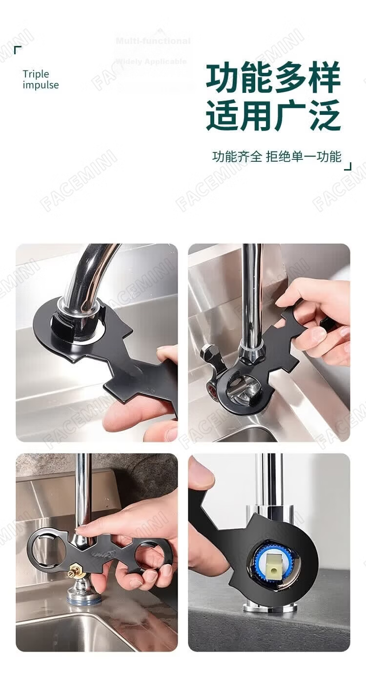 FACE MINI Faucet Valve Core Four-Piece Set Compression Cap Wrench Mixer Valve Installation and Removal Shower Multi-Function Repair Tool 6